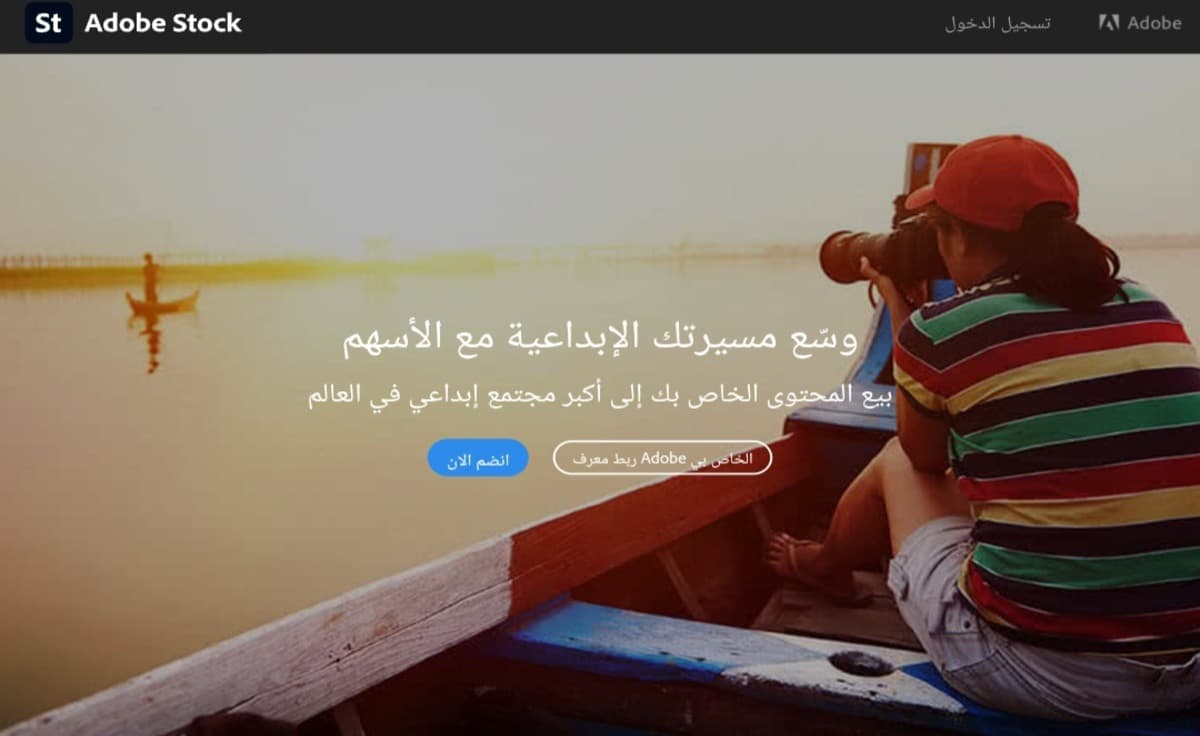واجهة Adobe Stock لبيع الصور و التصميمات المولدة بالذكاء الاصطناعي
