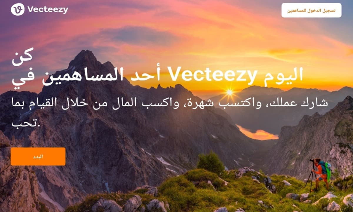 الربح من الذكاء الاصطناعي عن طريق بيع المحتوى على Vecteezy