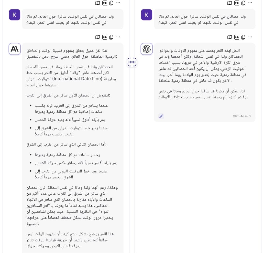 ميزة المقارنة بين نماذج الذكاء الاصطناعي في Cabina.ai: مقارنة بين o3-mini وClaude 3.5 Sonnnet