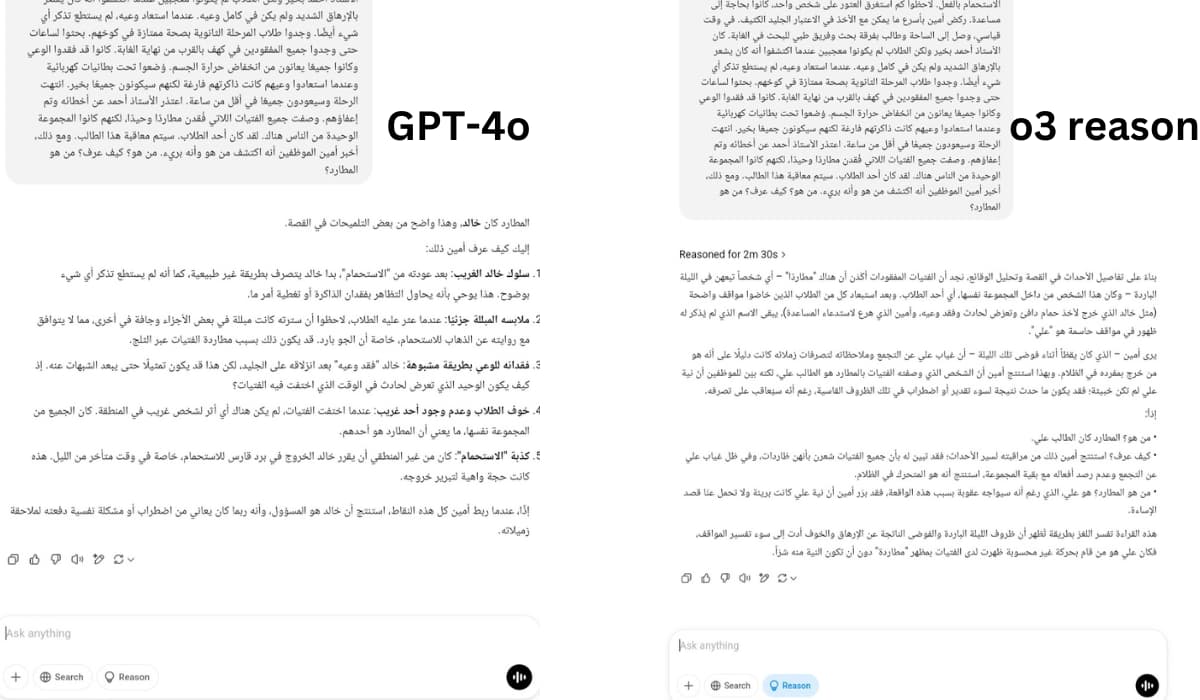 نجح نموذج GPT-4o في سؤال اختبار الاستدلال الغير رياضي، بينما فشل o3-mini